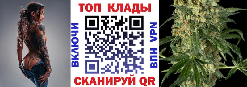 Купить наркотики Высоцк Канабис  Мефедрон  ГАШИШ 