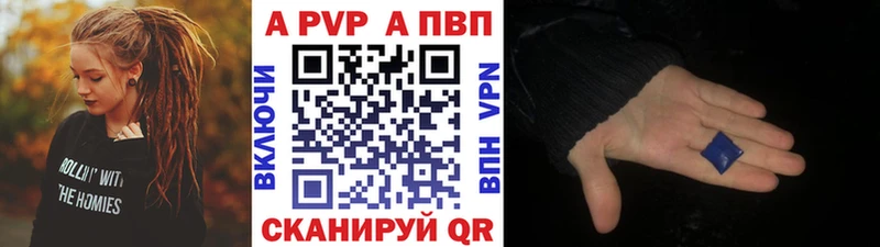 Alpha PVP СК КРИС  kraken вход  Высоцк  закладка 
