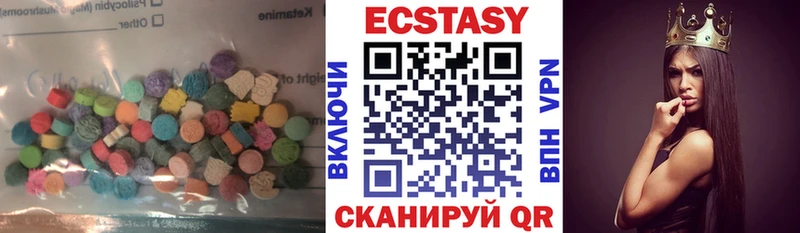 мега сайт Высоцк ЭКСТАЗИ 250 мг
