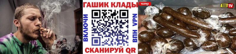 ГАШИШ индика сатива  Высоцк 