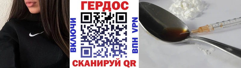Героин Heroin  цены наркотик  Высоцк 