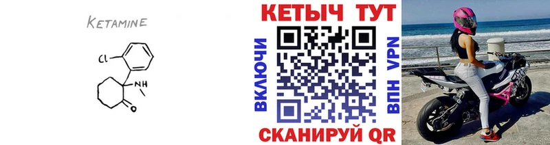 как найти закладки  Высоцк  КЕТАМИН VHQ 