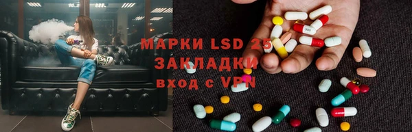тгк Балахна