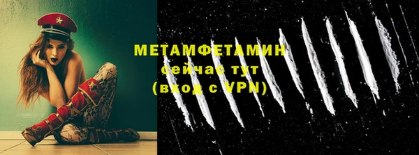 стафф Баксан