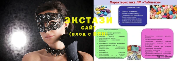 трава Белокуриха