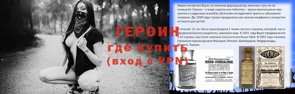 стафф Баксан