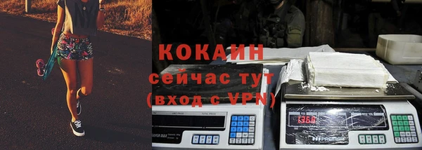 стафф Баксан