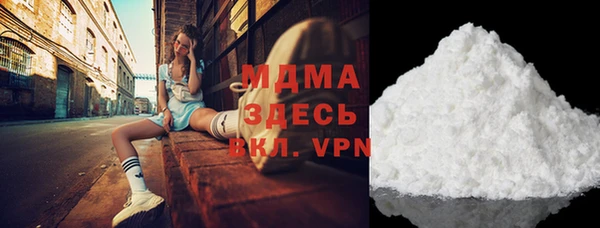 трава Белокуриха