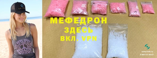 гидра Балабаново
