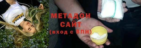 тгк Балахна