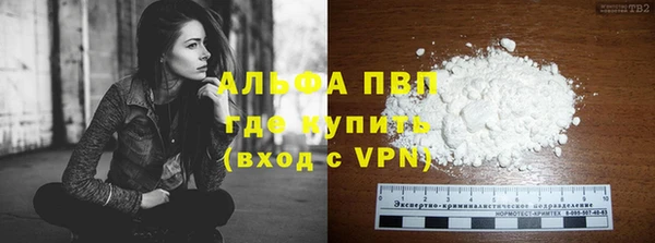 тгк Балахна