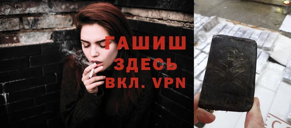 стафф Баксан