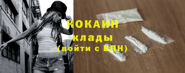 стафф Баксан