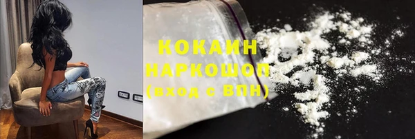 гидра Балабаново
