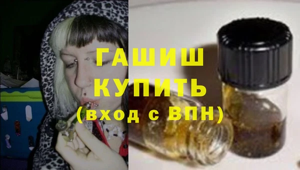 стафф Баксан