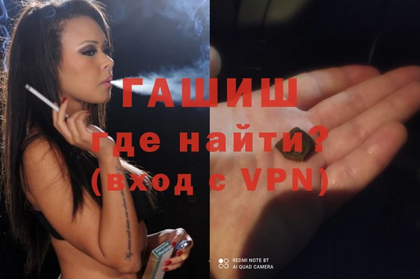 тгк Балахна