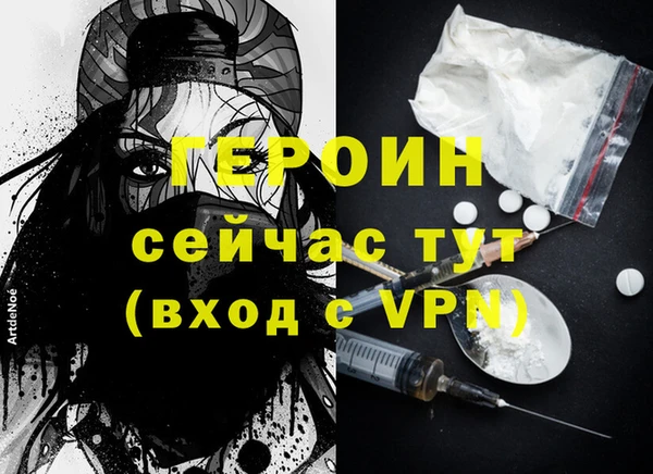 тгк Балахна
