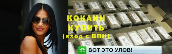 стафф Баксан