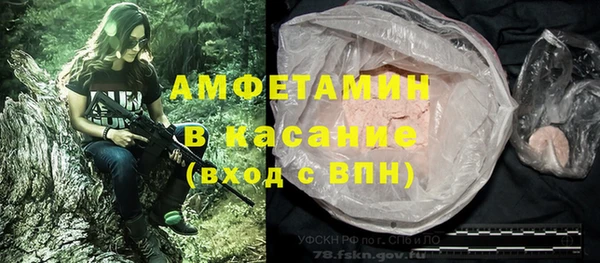 гидра Балабаново