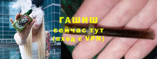 стафф Баксан