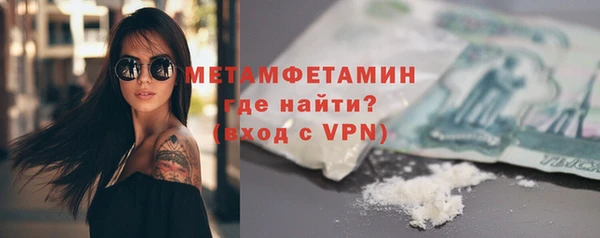 гидра Балабаново