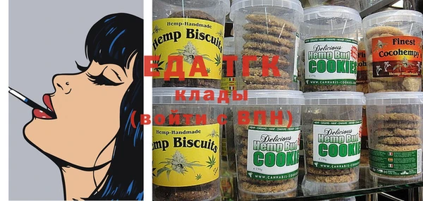 стафф Баксан