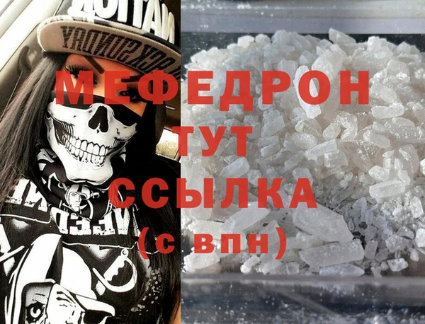 стафф Баксан
