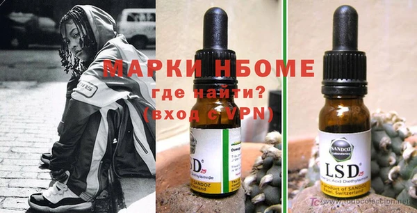 тгк Балахна