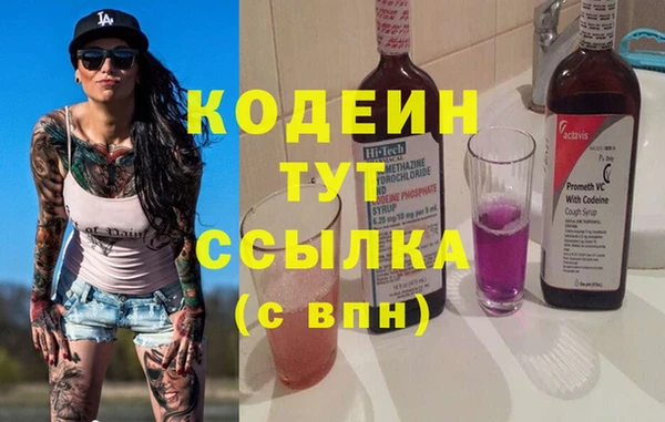 гидра Балабаново