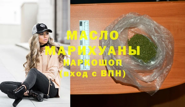 стафф Баксан