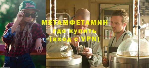гидра Балабаново
