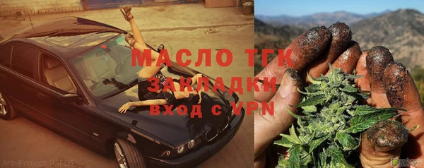 тгк Балахна