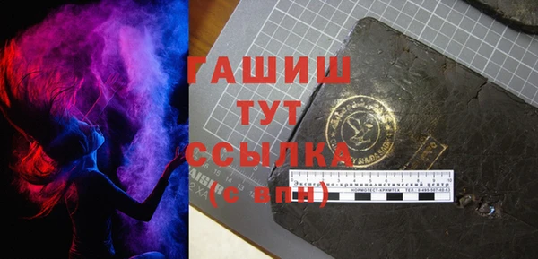 трава Белокуриха