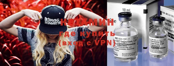 стафф Баксан