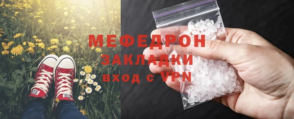 тгк Балахна