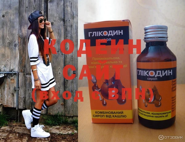 тгк Балахна