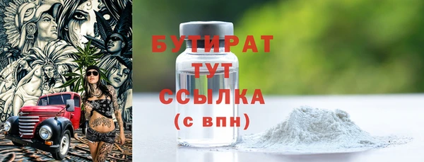 стафф Баксан