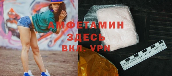 гидра Балабаново