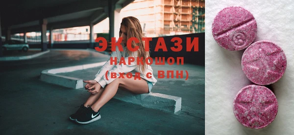 тгк Балахна