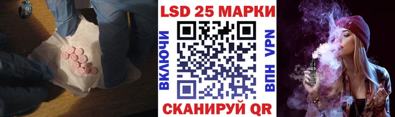 LSD-25 экстази кислота  цена наркотик  Высоцк 