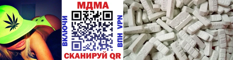 MDMA кристаллы  как найти   Высоцк 