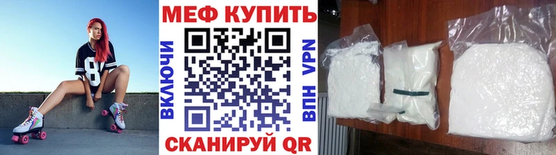 Меф кристаллы Высоцк