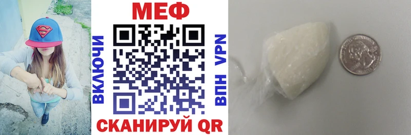 сколько стоит Высоцк МЯУ-МЯУ mephedrone