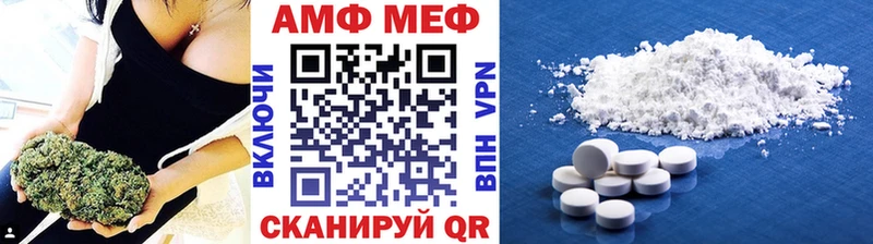 где можно купить наркотик Высоцк KRAKEN зеркало Первитин Декстрометамфетамин 99.9%