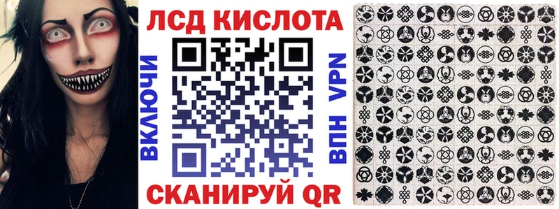 мориарти Telegram  Высоцк  Марки 25I-NBOMe 1500мкг 